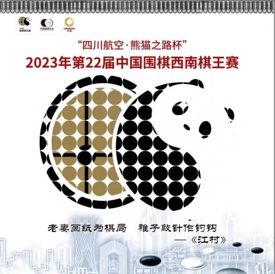 另外，曼联仍然愿意和瓦拉内签下一份减薪的新合同，他在2021年4100万英镑转会窗加盟曼联，本赛季在曼联各项赛事28场比赛中他出场其中16场。